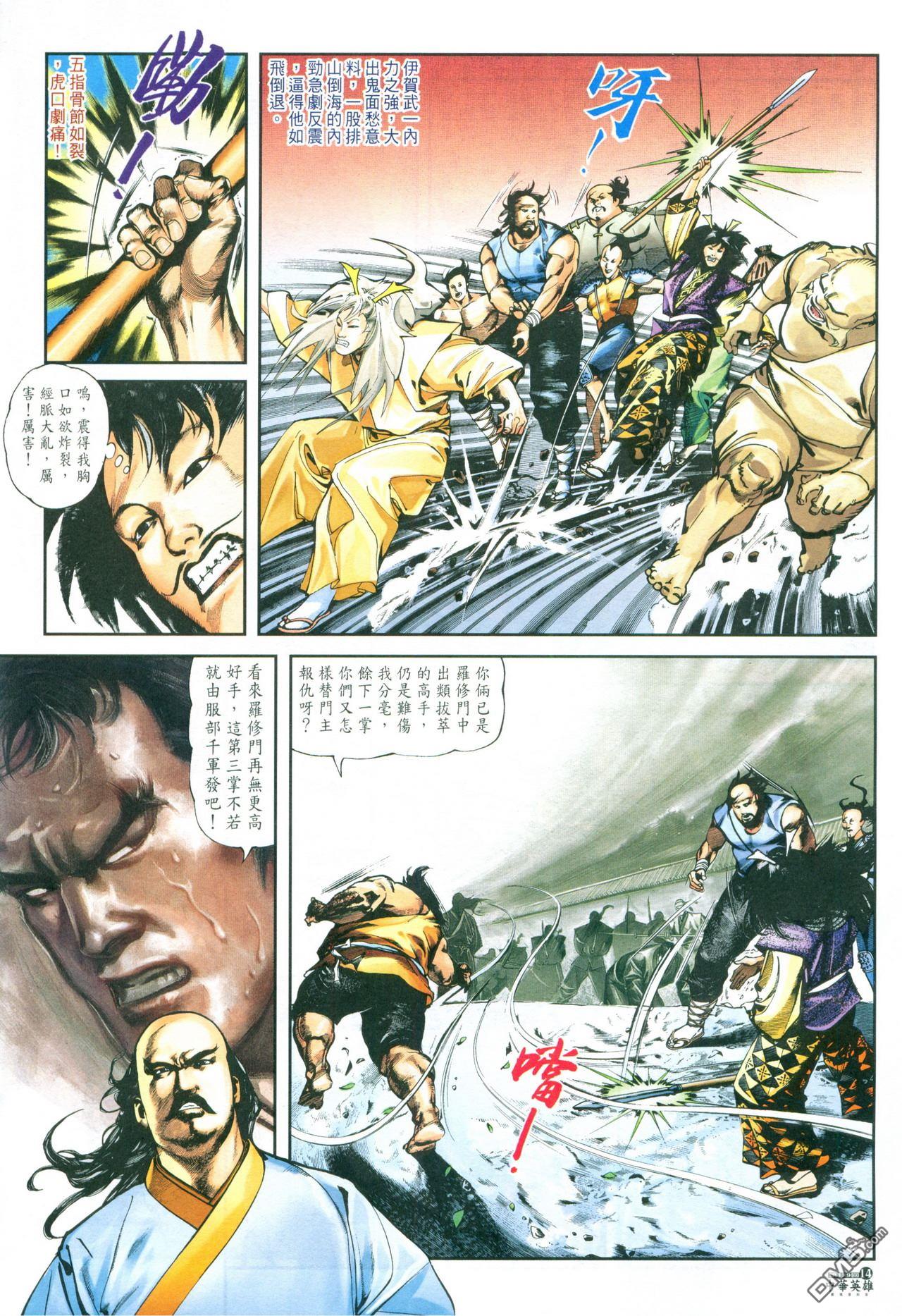 第 47 页