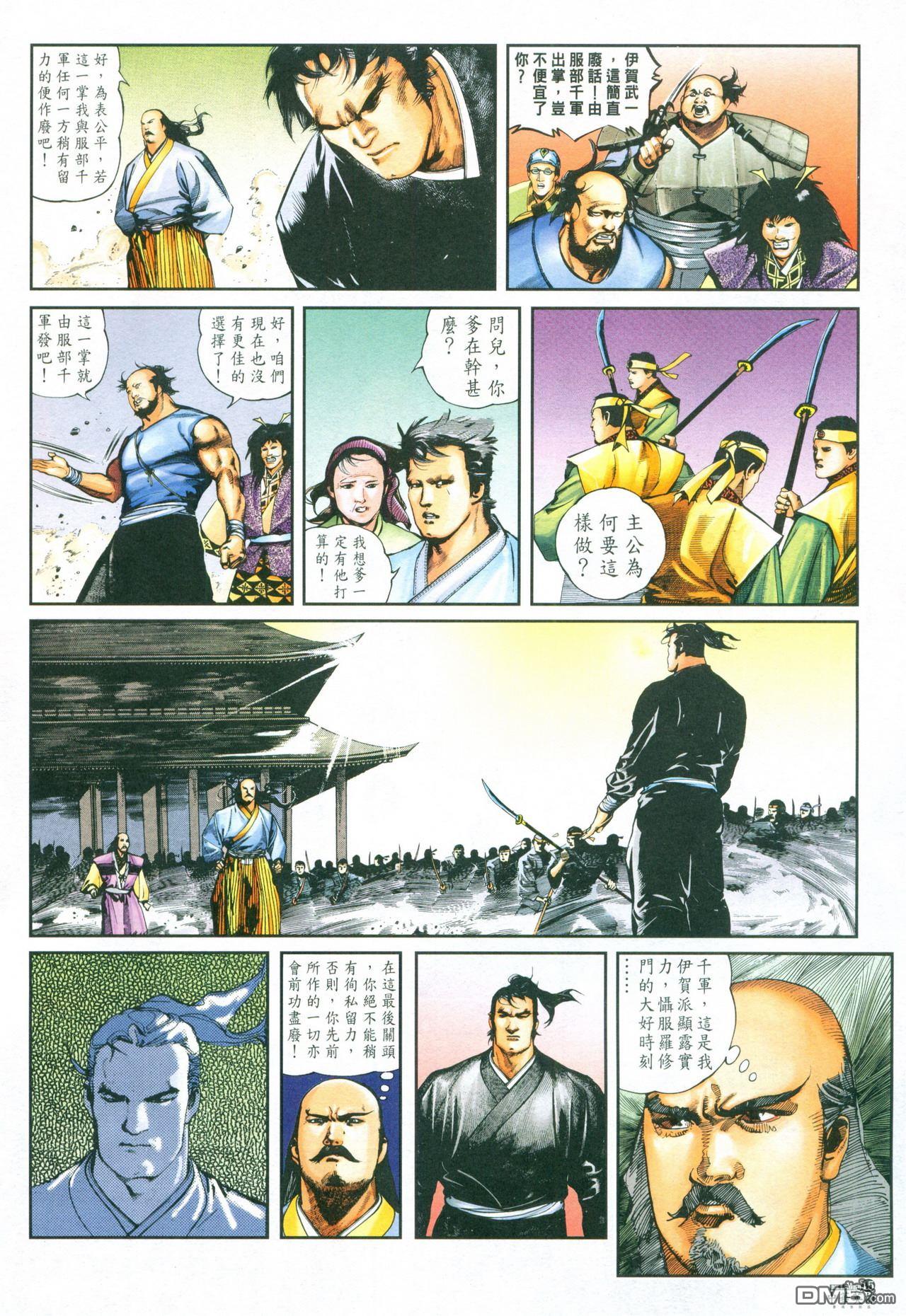 第 48 页