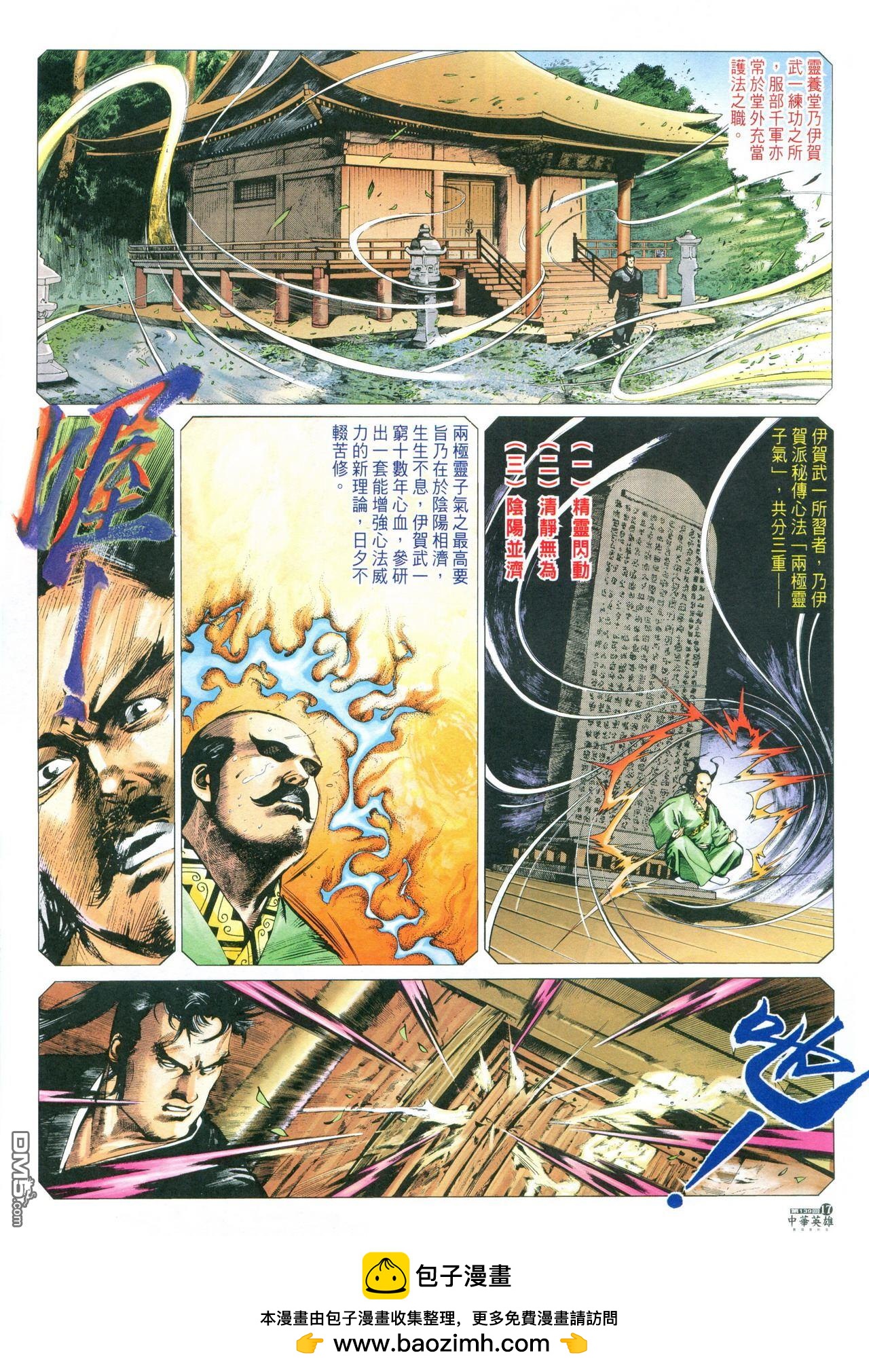 第 50 页
