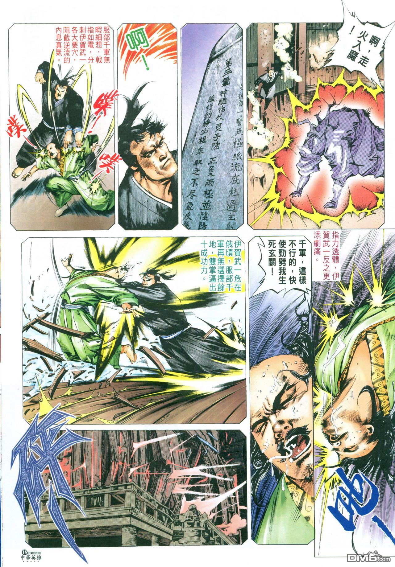 第 51 页