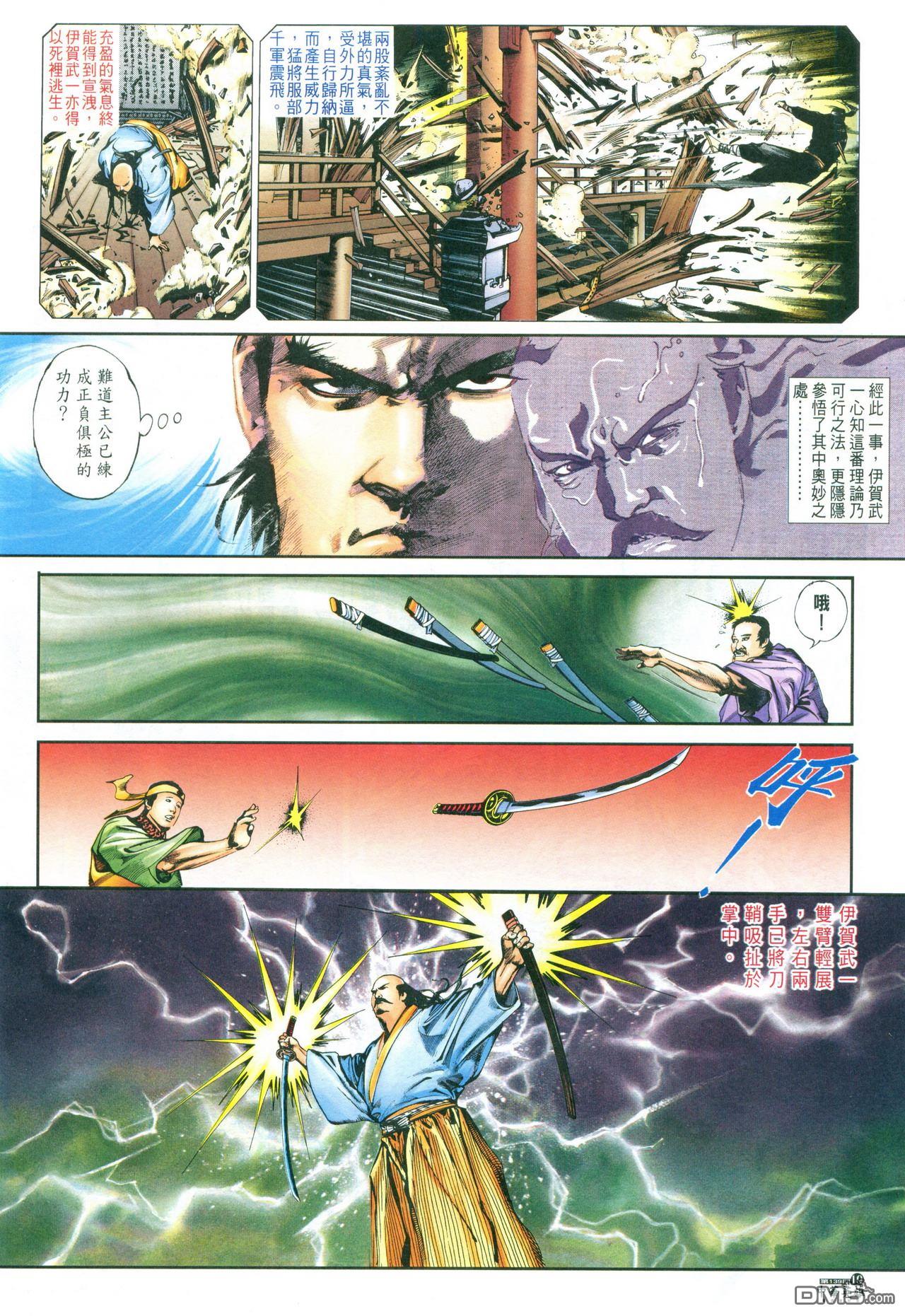 第 52 页