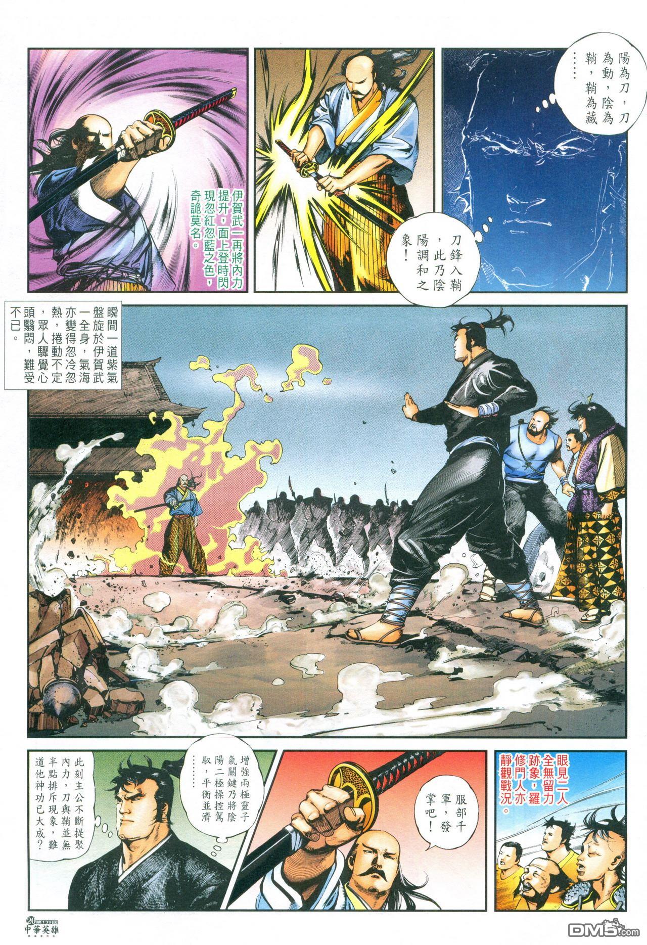 第 53 页
