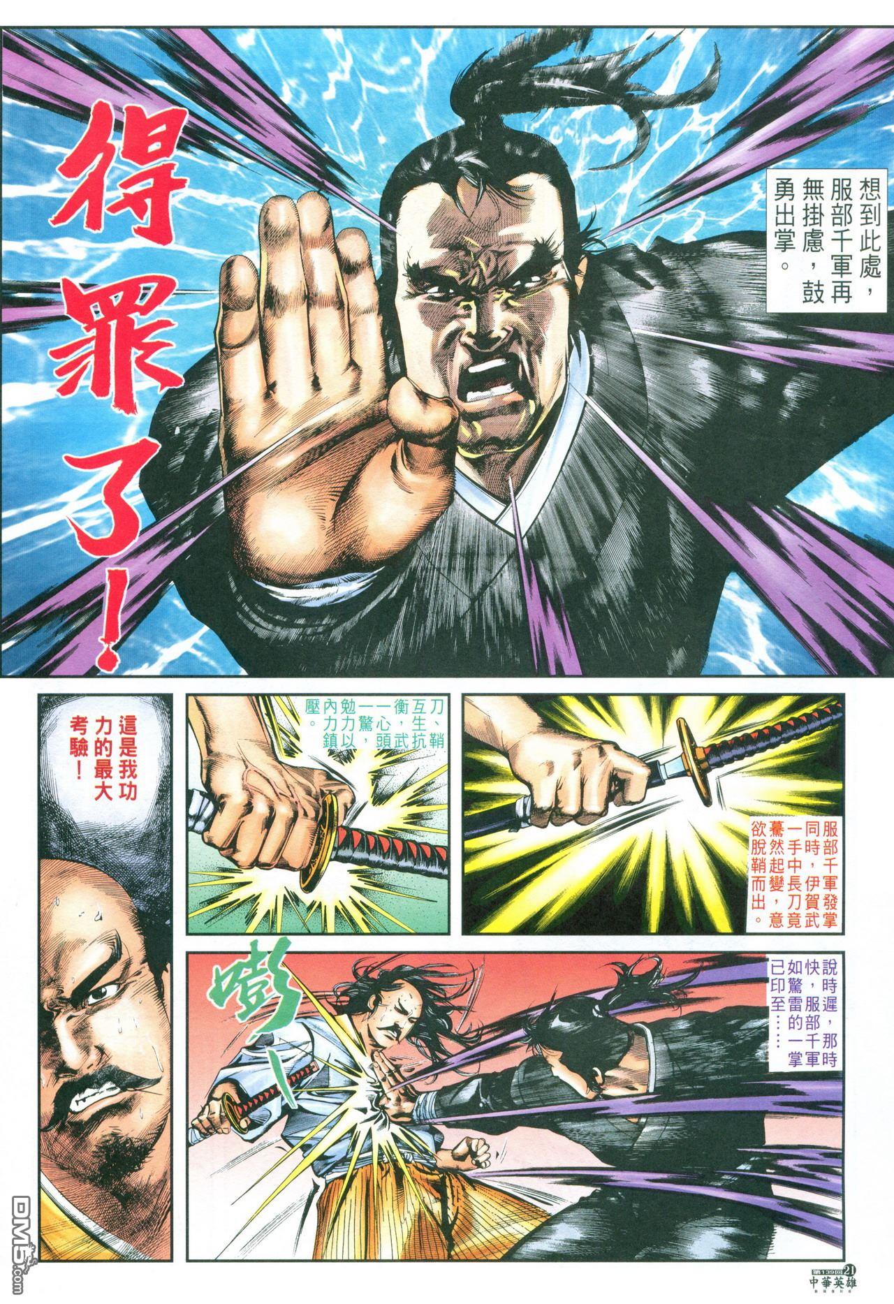 第 54 页