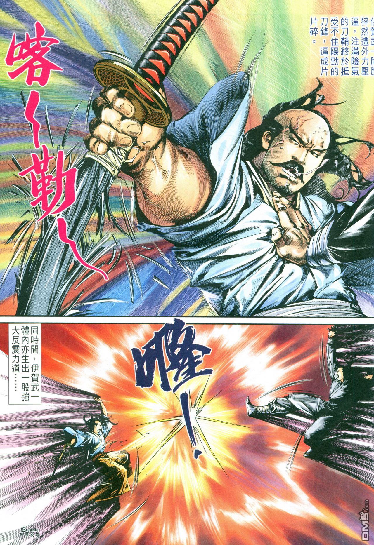 第 55 页