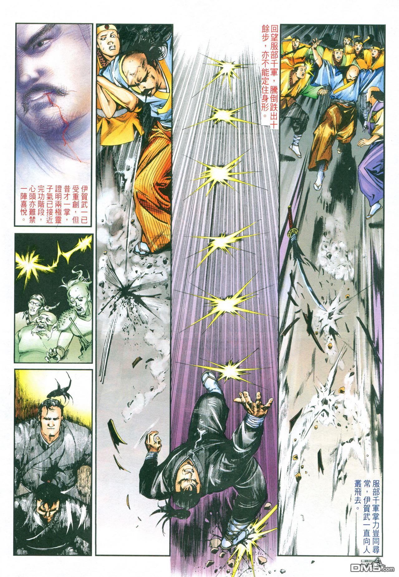 第 56 页
