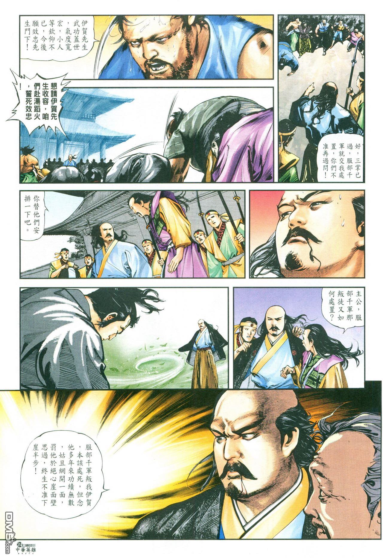 第 57 页