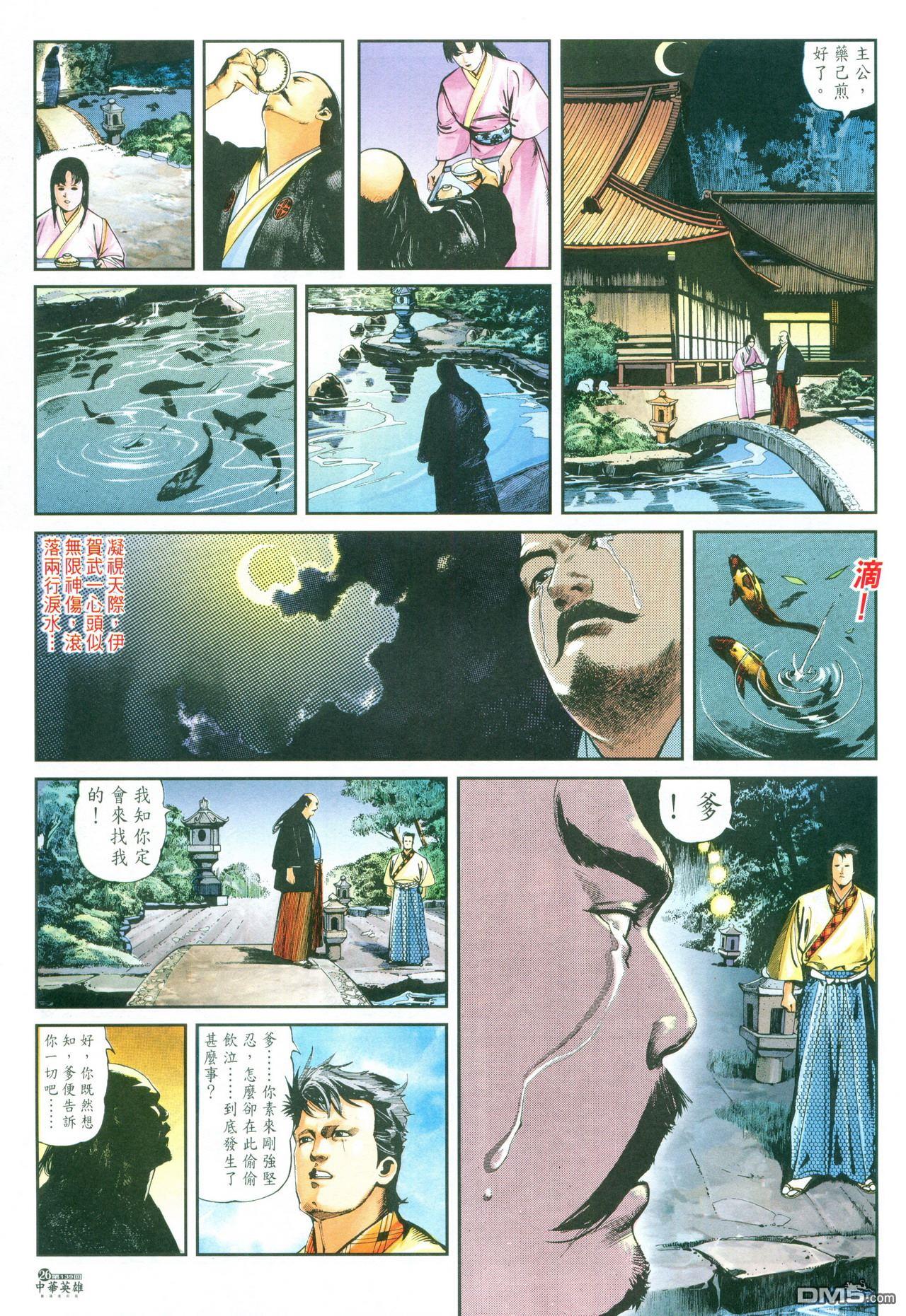 第 59 页