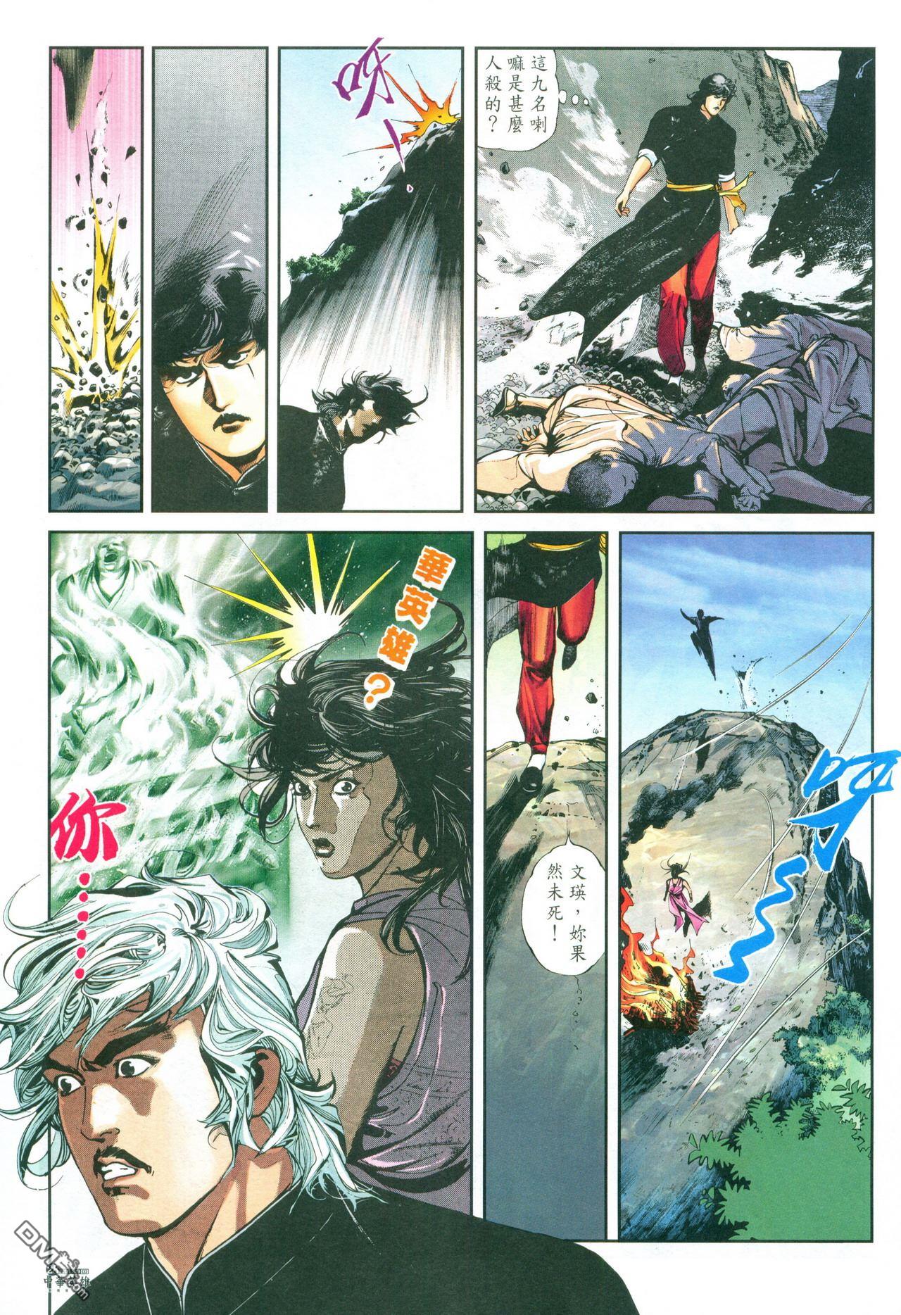 第 61 页