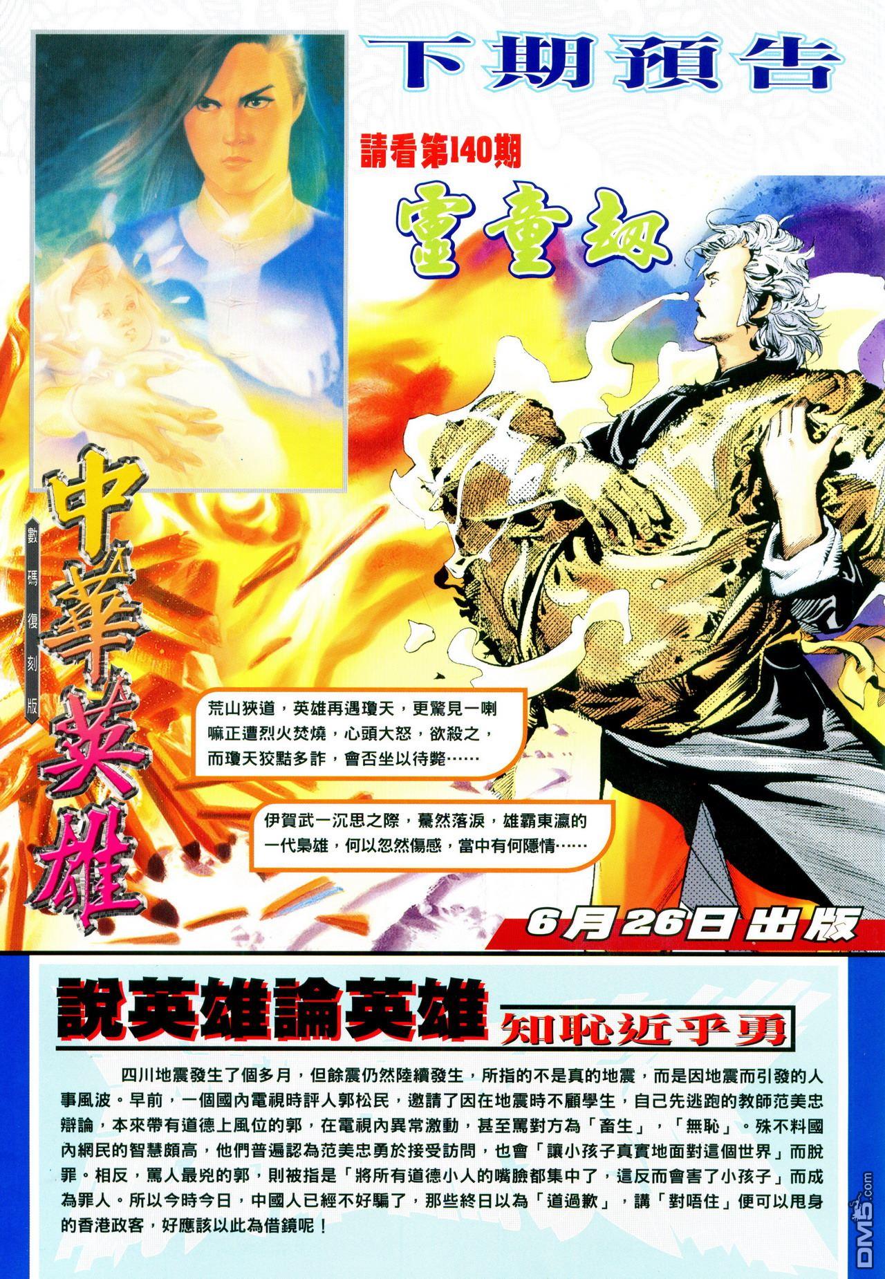 第 63 页