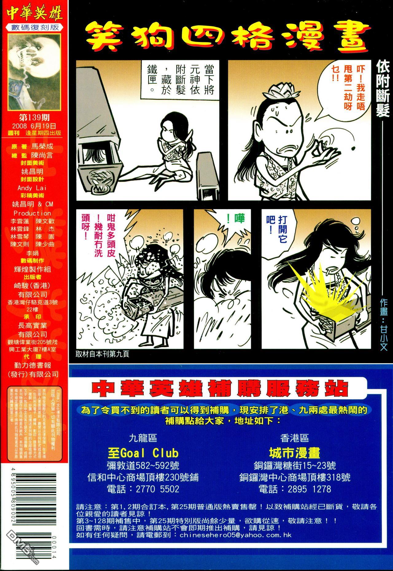 第 64 页