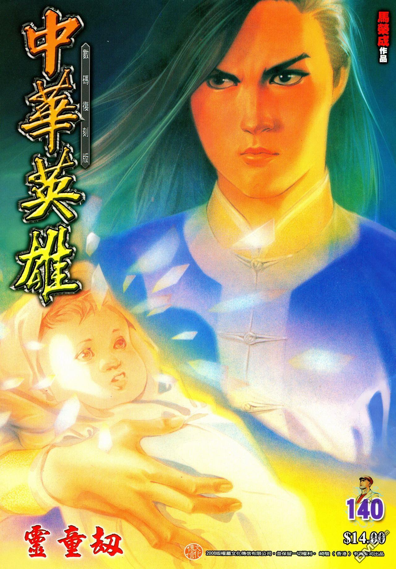 第 65 页
