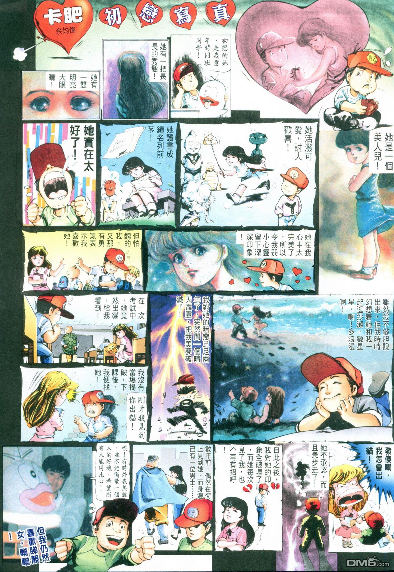 第 66 页
