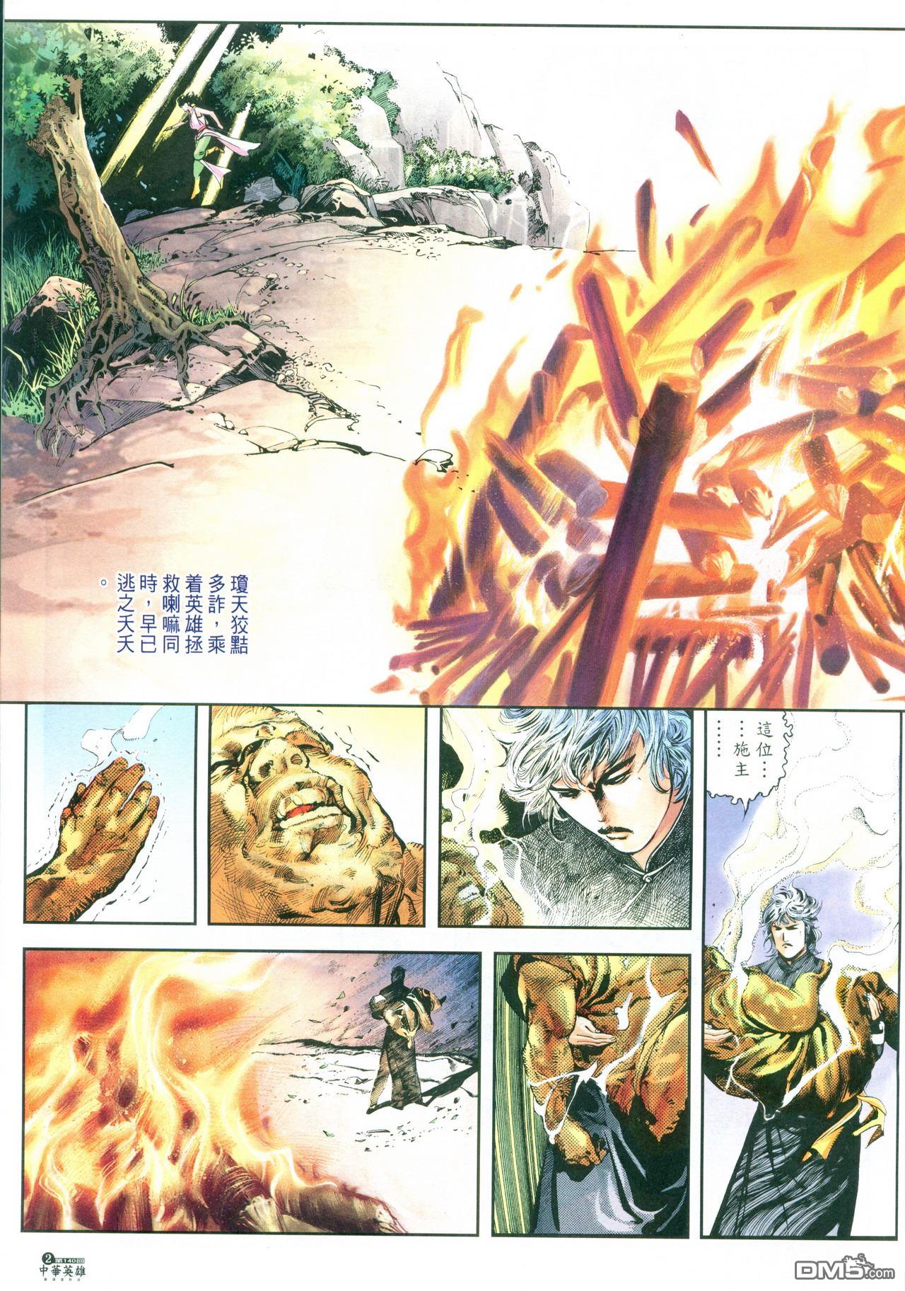 第 68 页