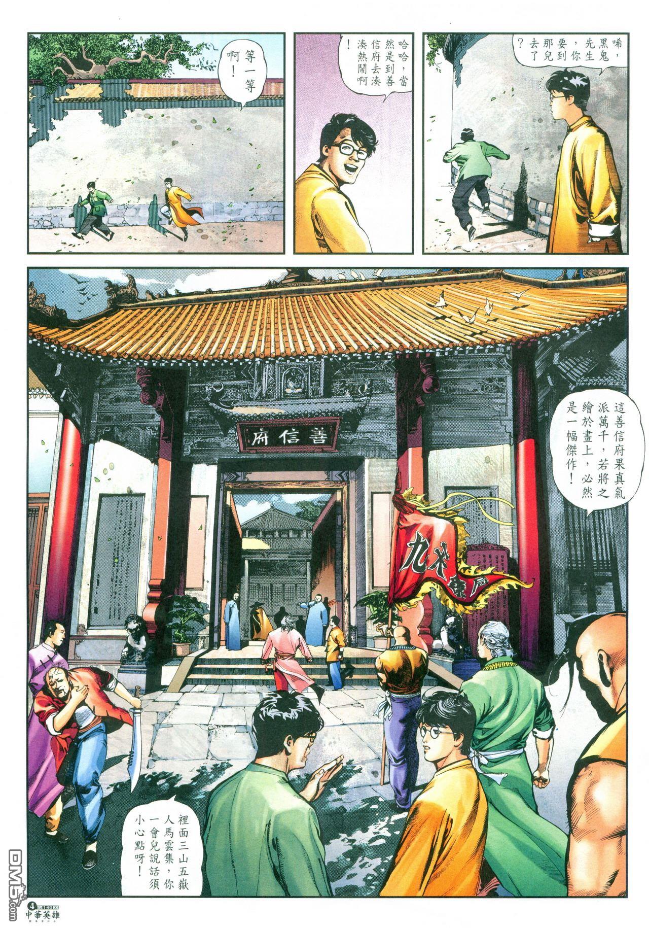 第 70 页