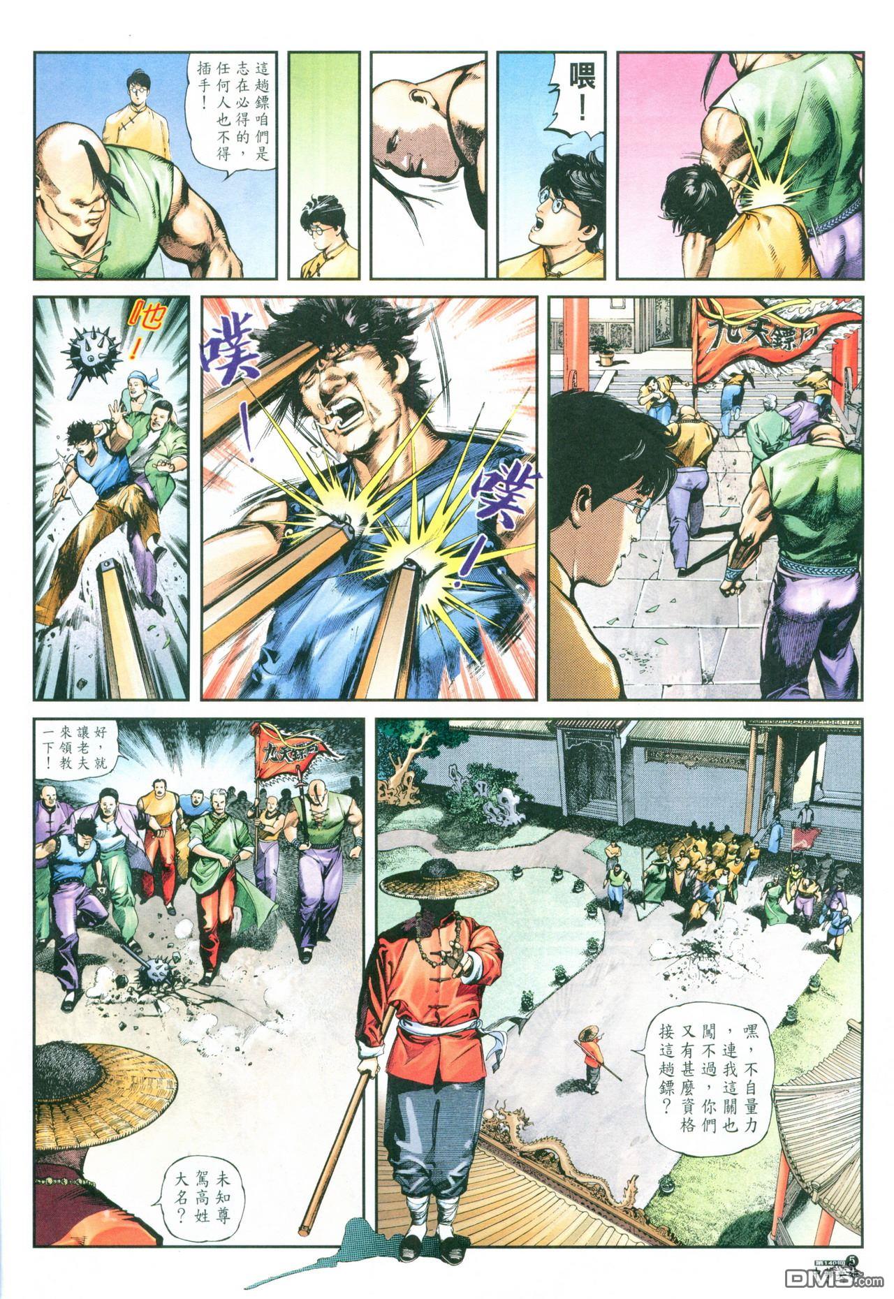 第 71 页