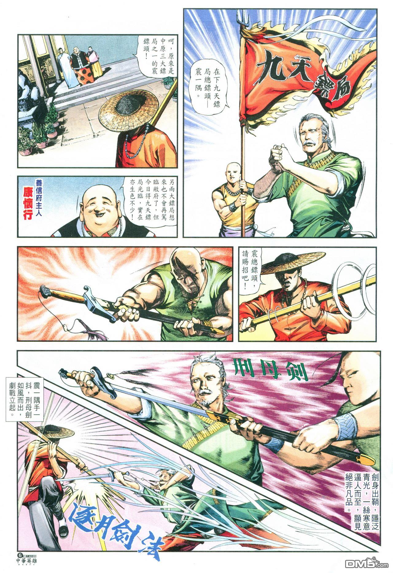 第 72 页