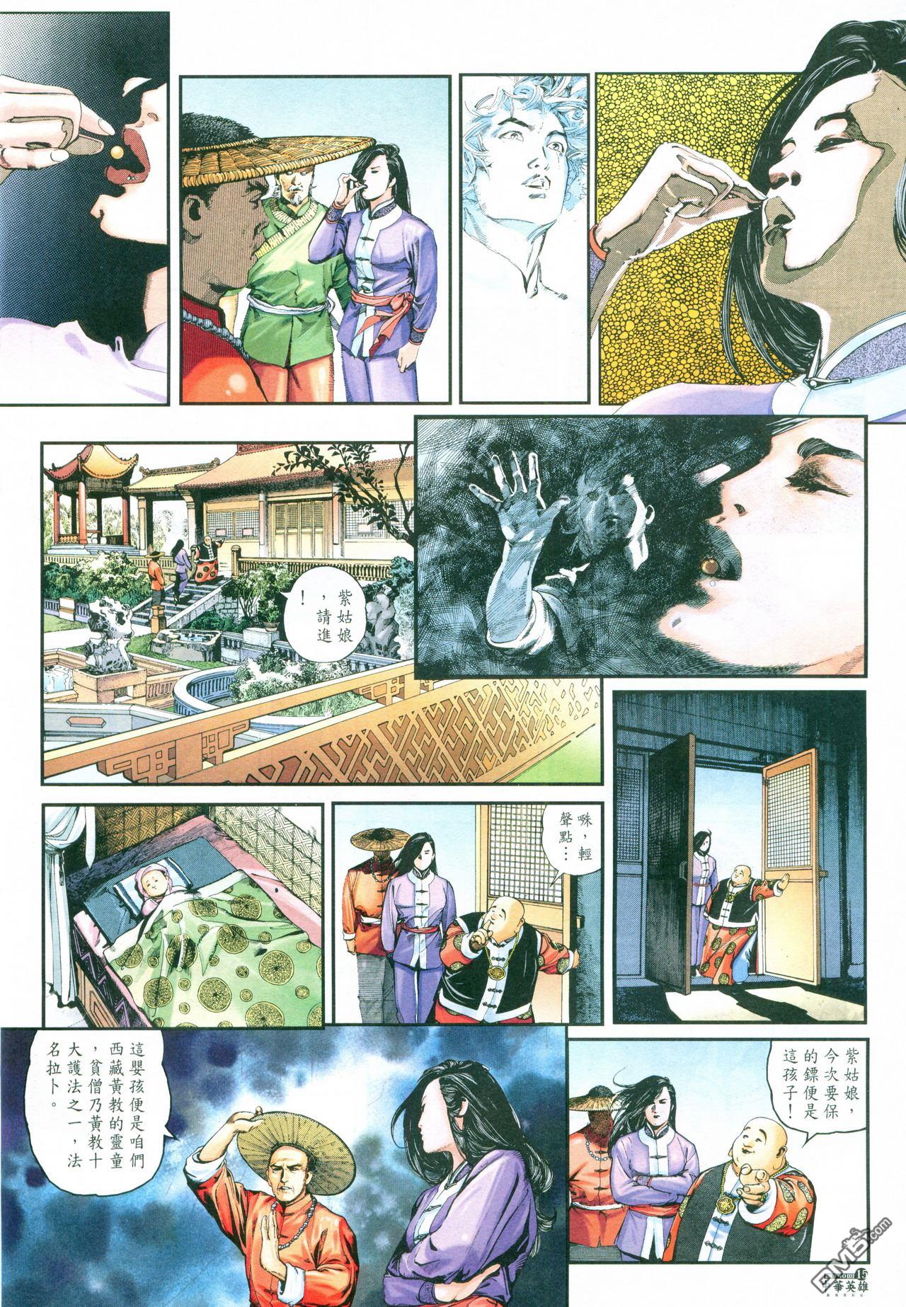 第 81 页