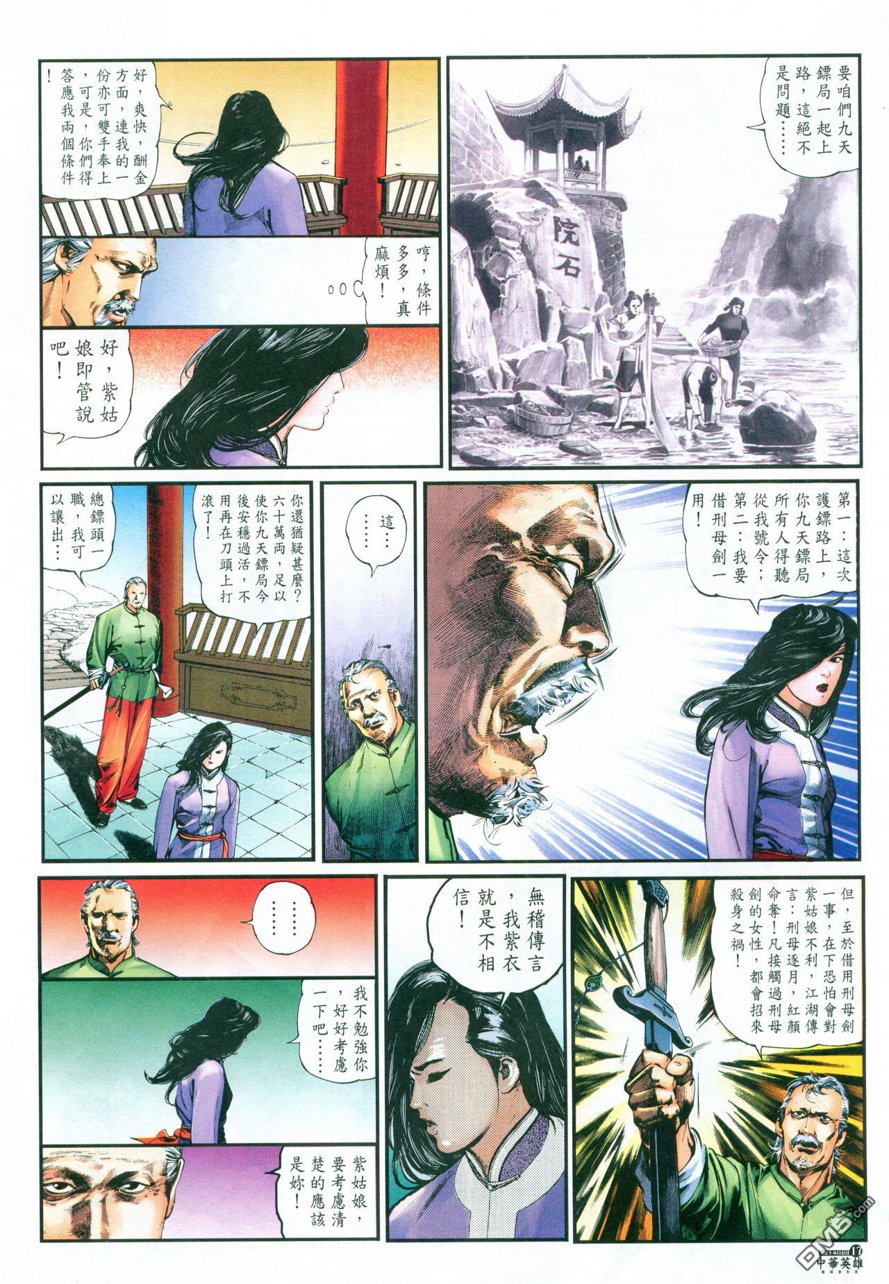 第 83 页