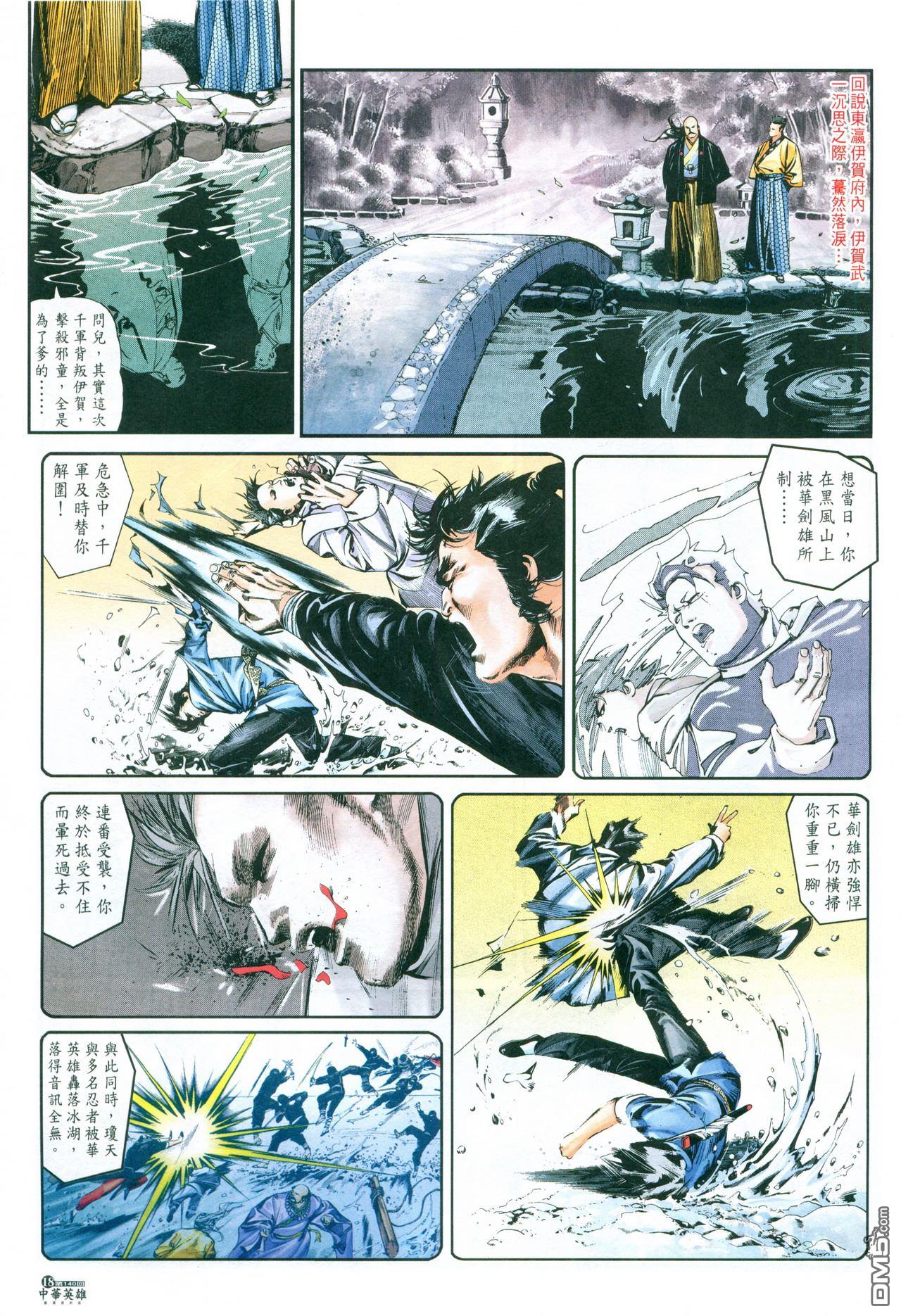 第 84 页