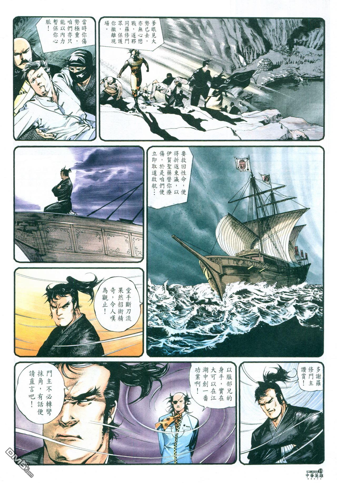 第 85 页