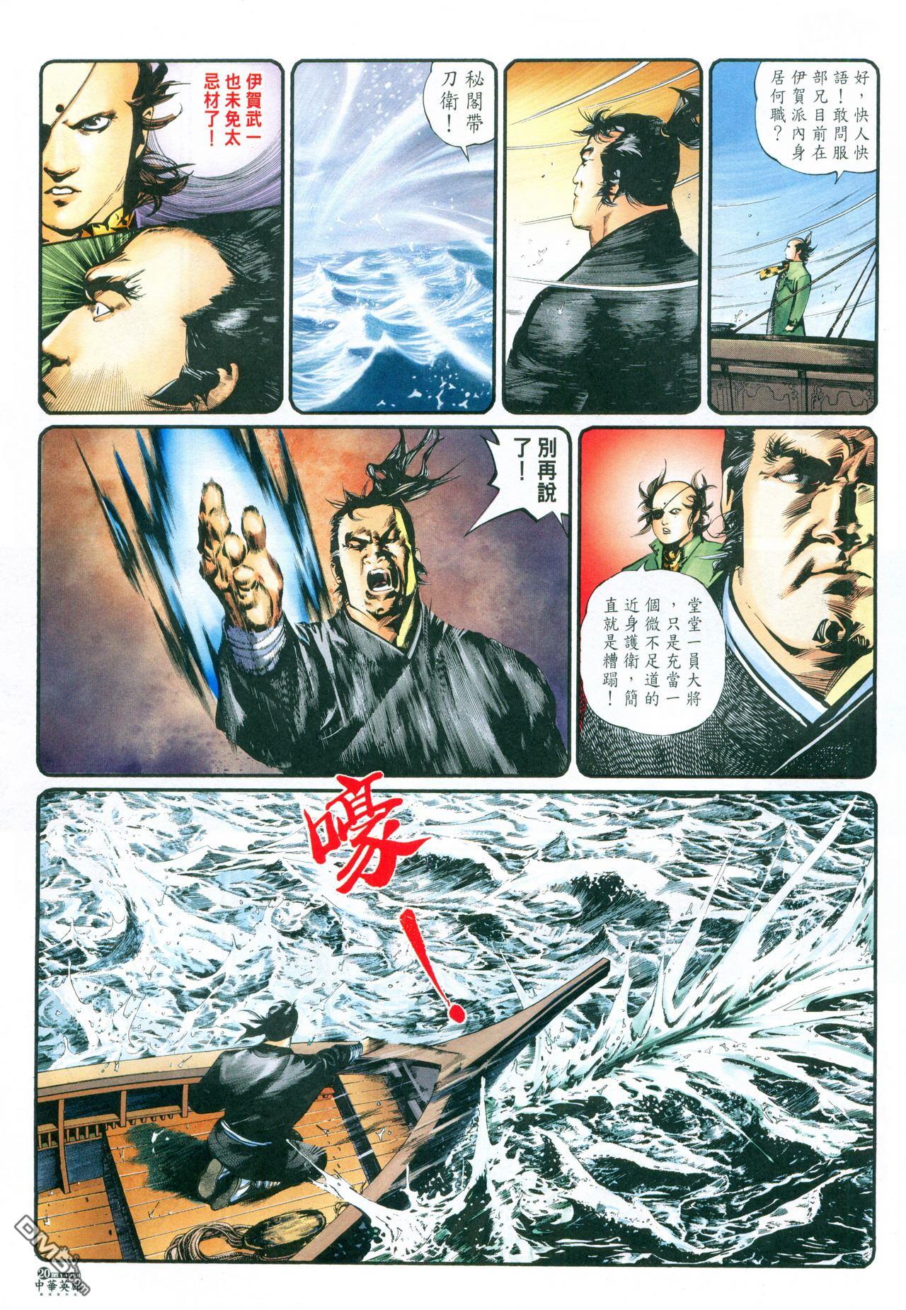 第 86 页