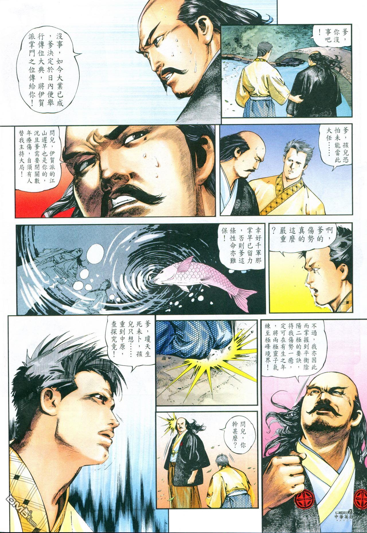 第 89 页