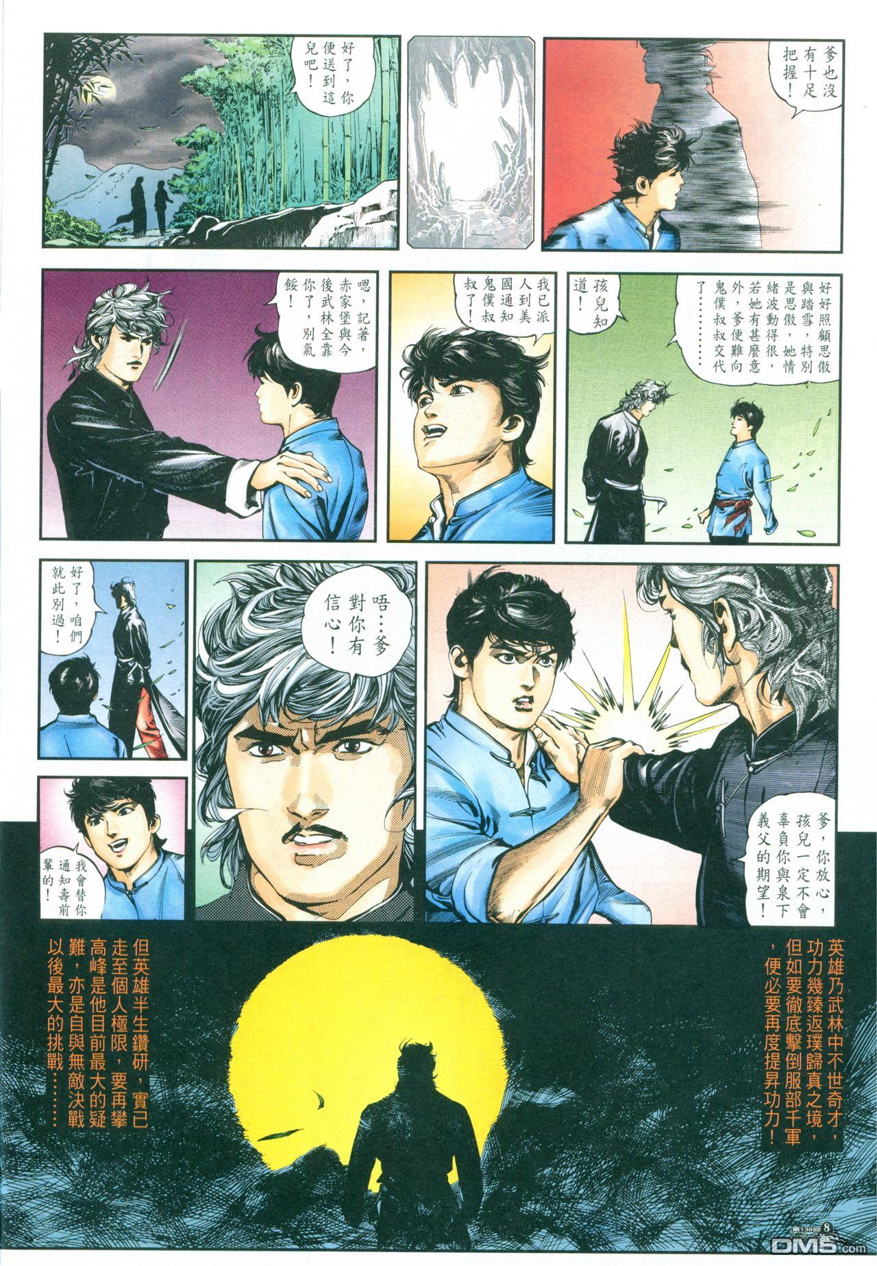 第 9 页