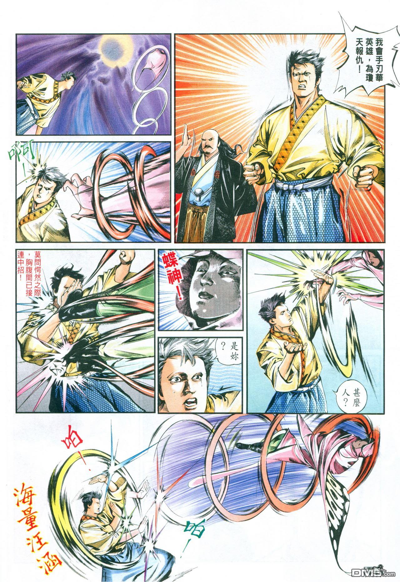 第 91 页