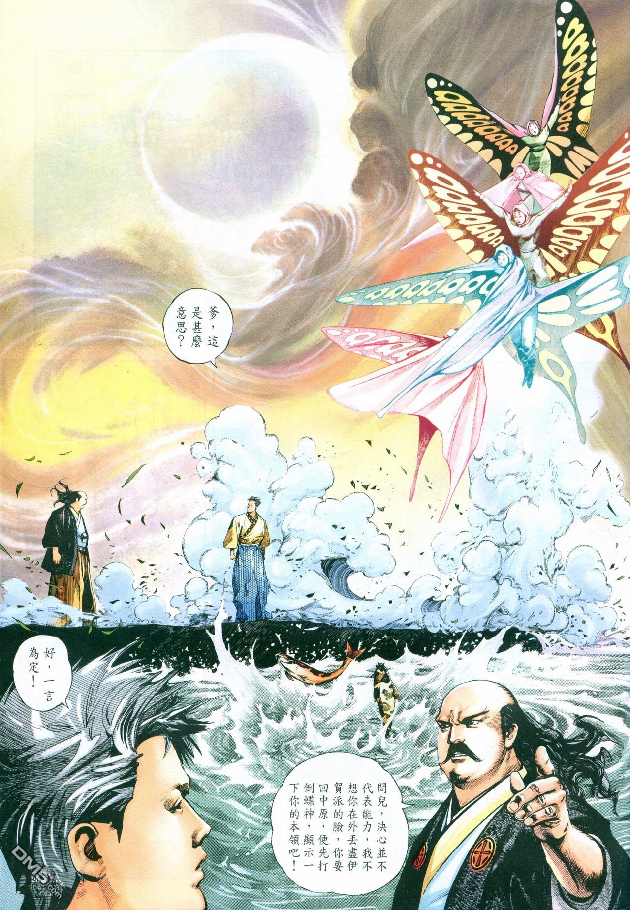 第 92 页