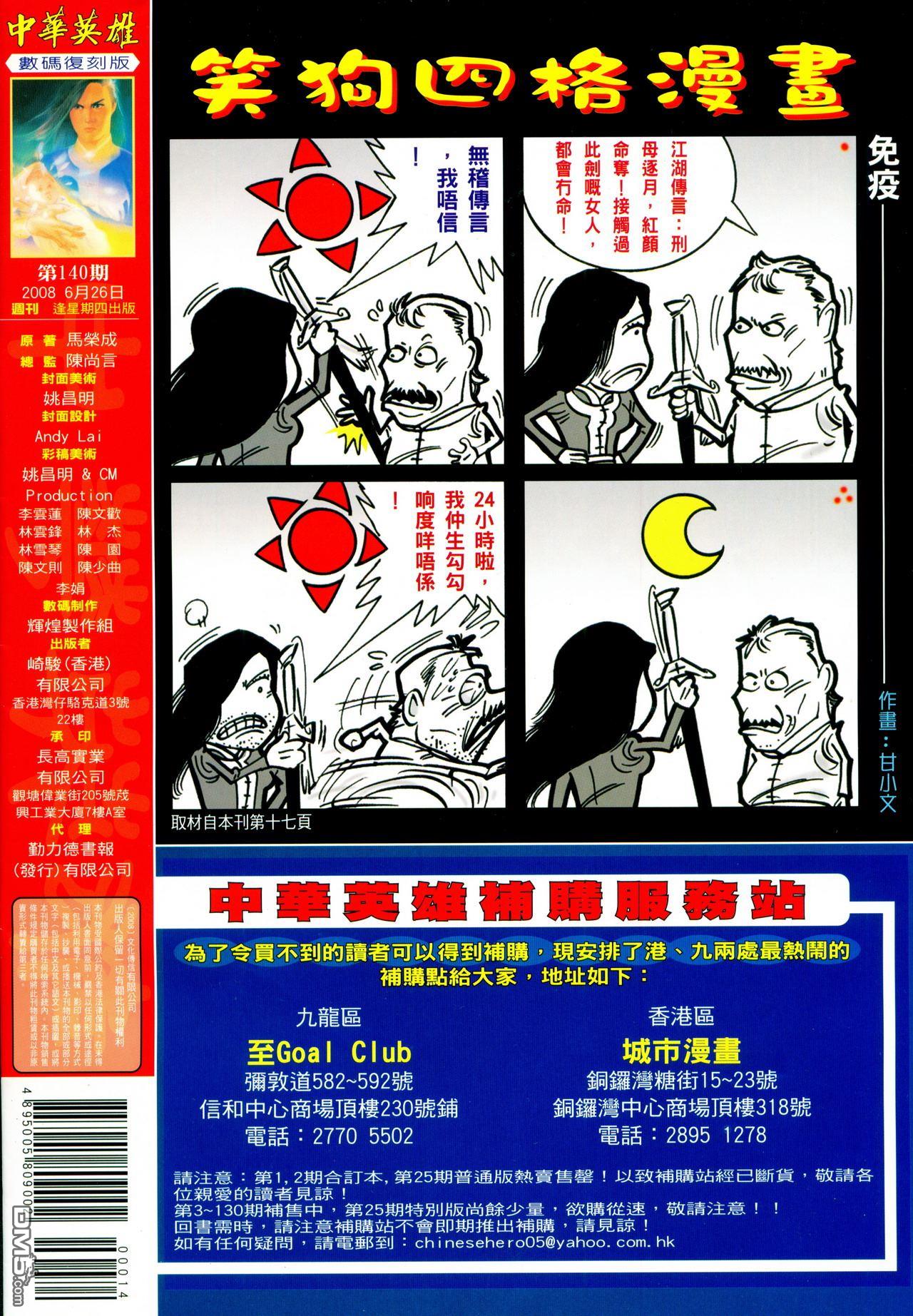 第 95 页