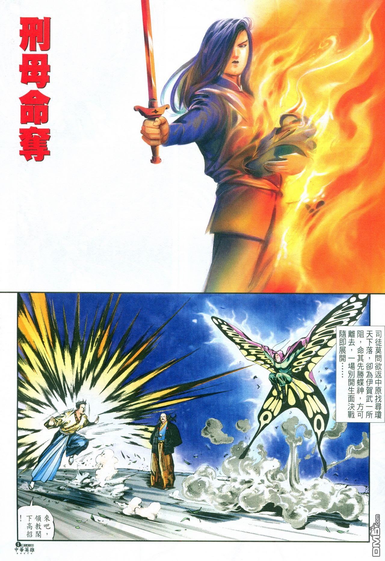 第 97 页