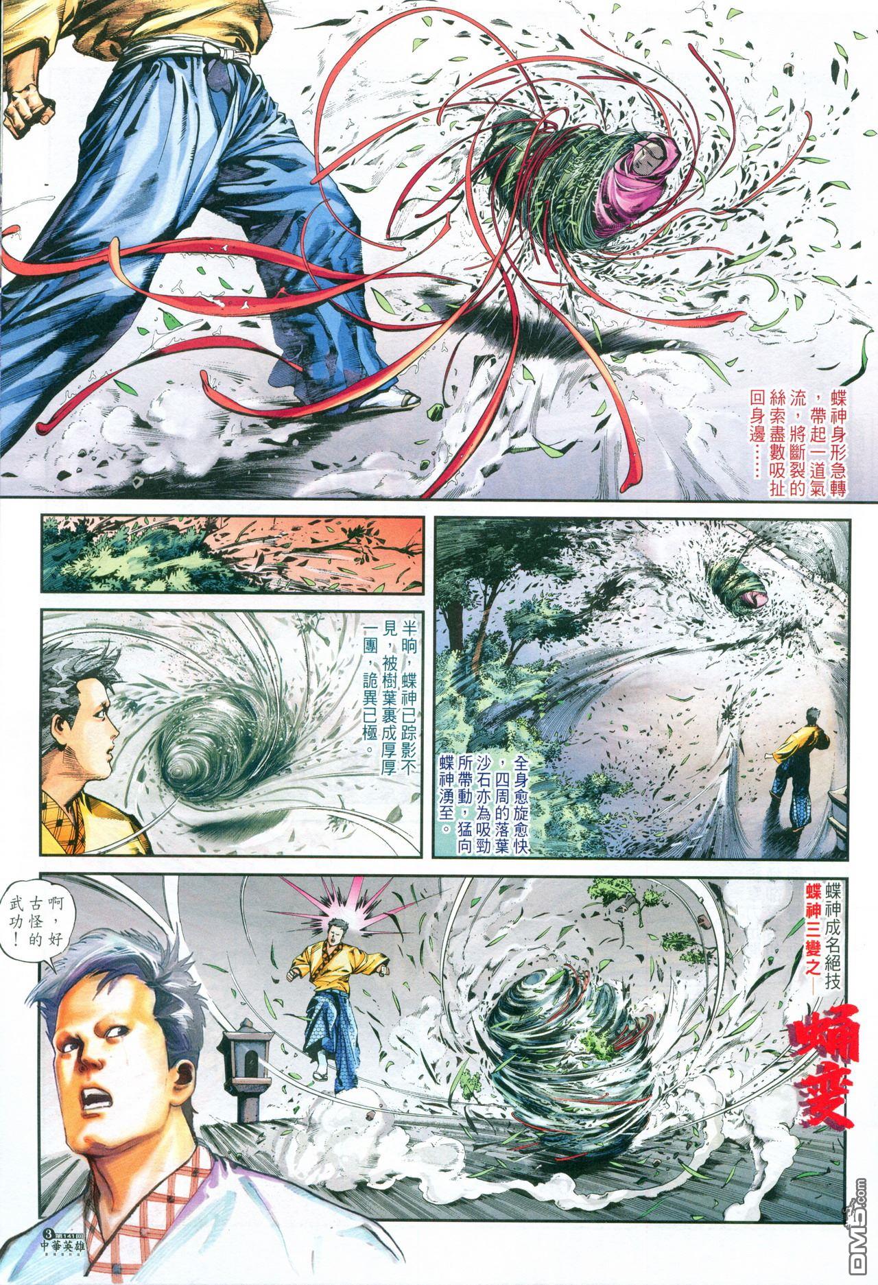 第 99 页