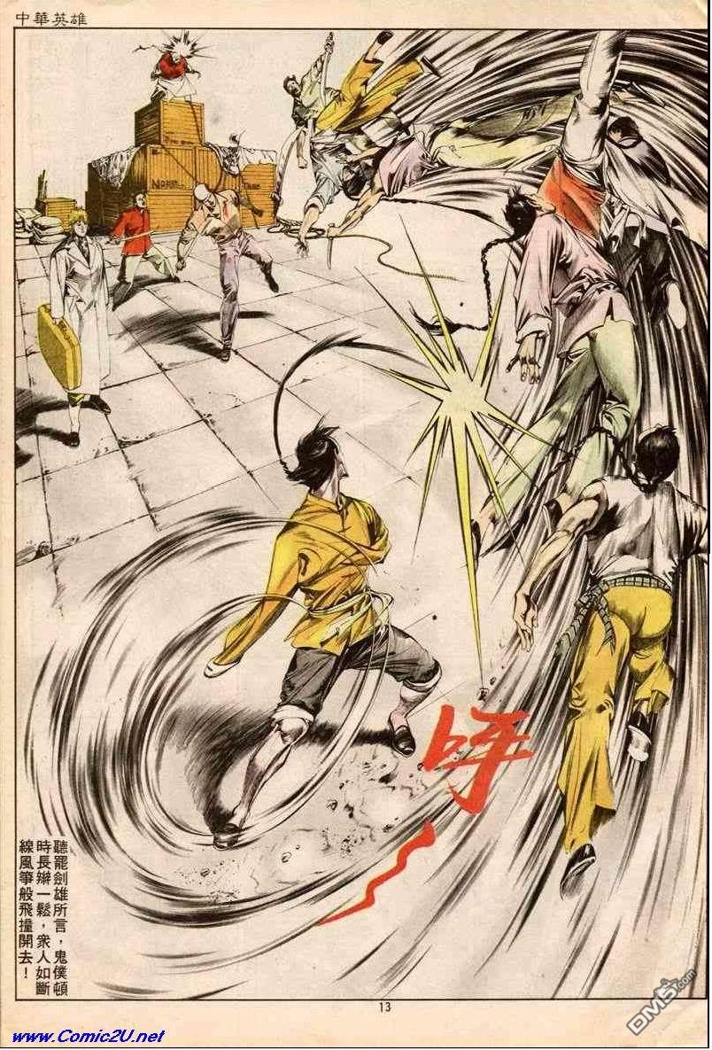 第 13 页