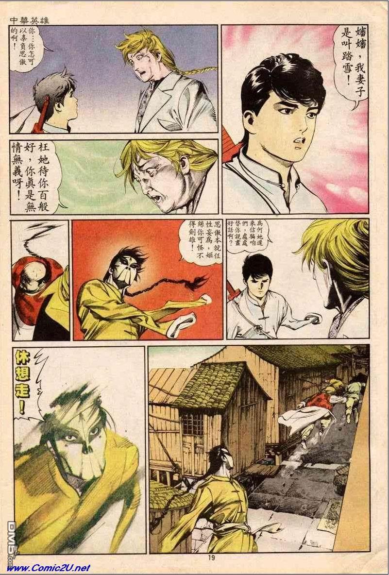 第 19 页