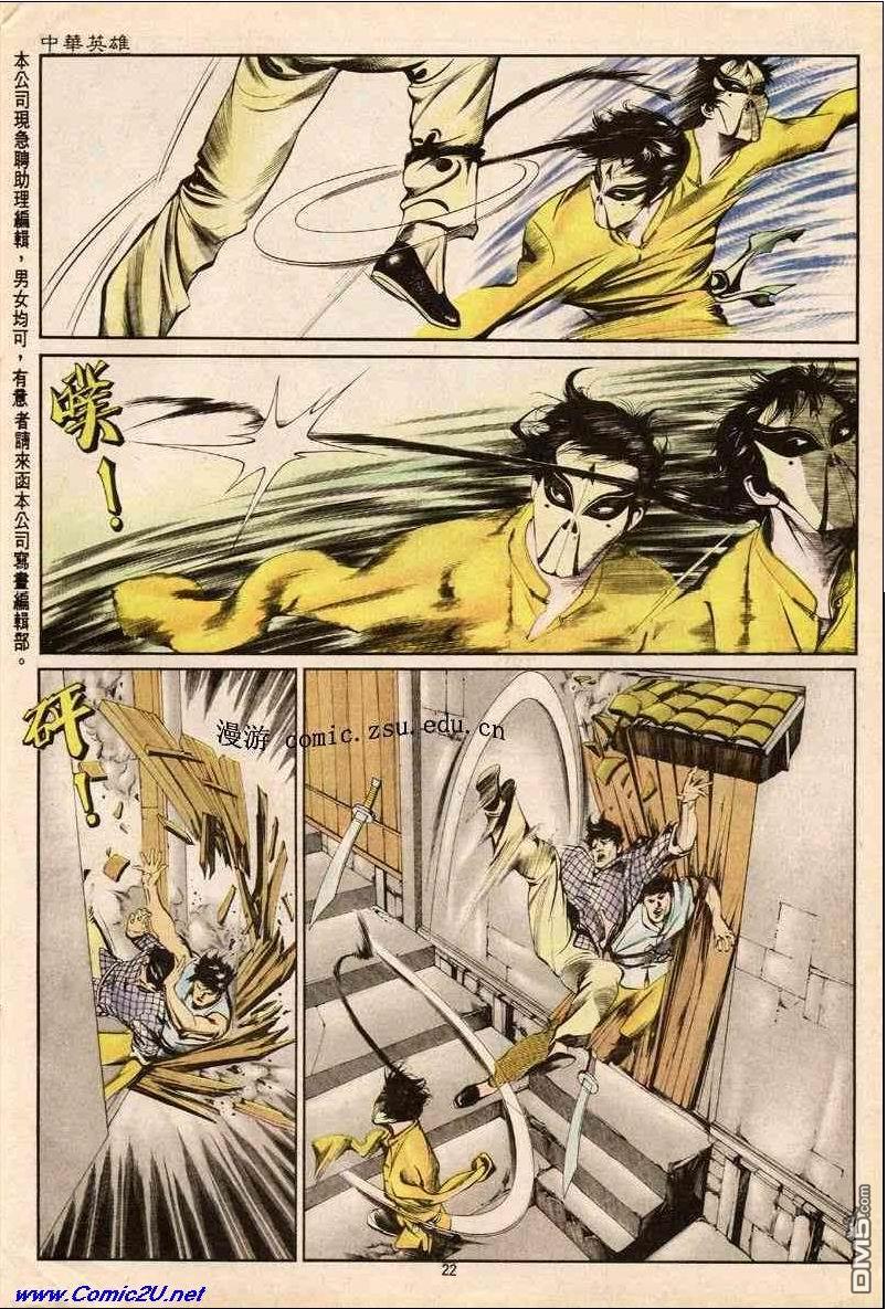 第 22 页