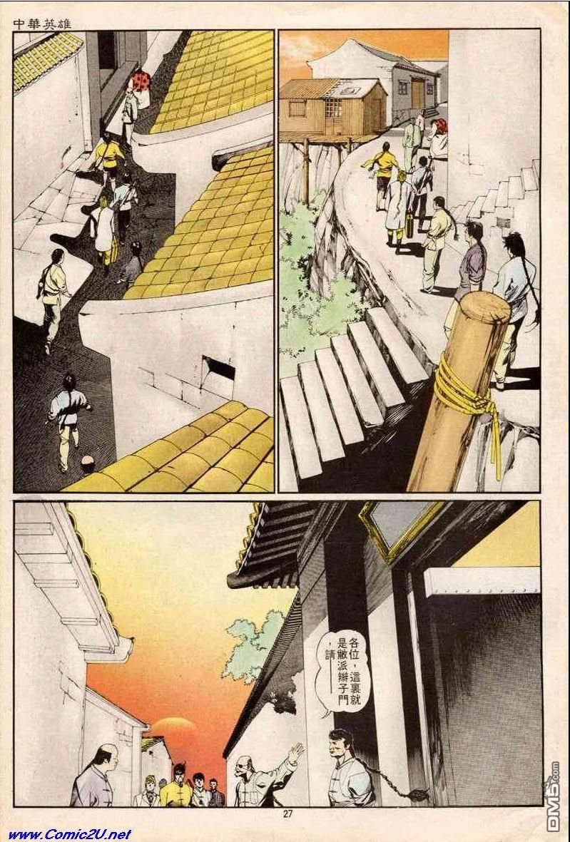 第 27 页