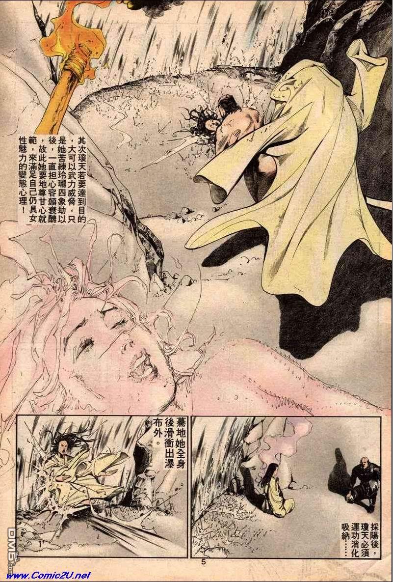 第 5 页
