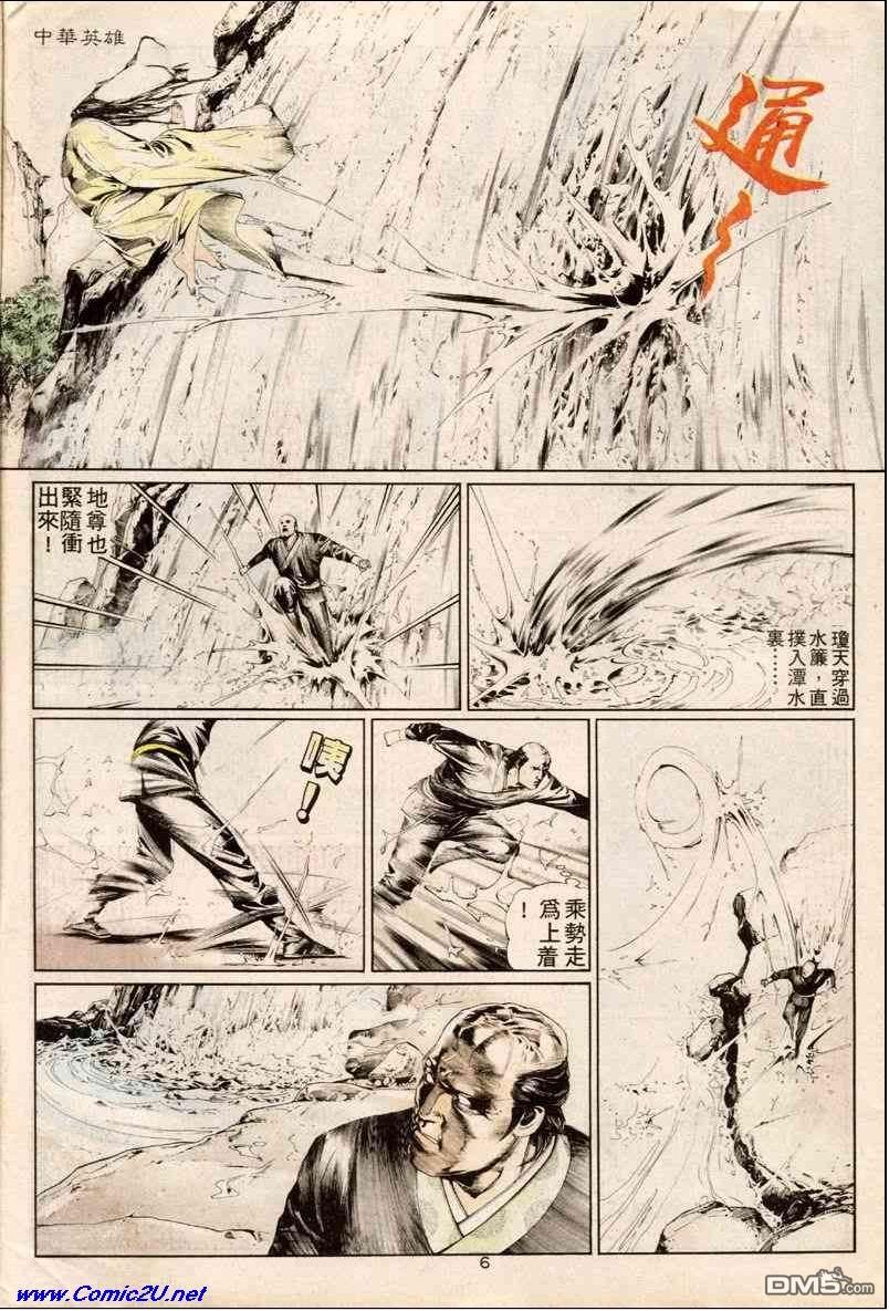 第 6 页