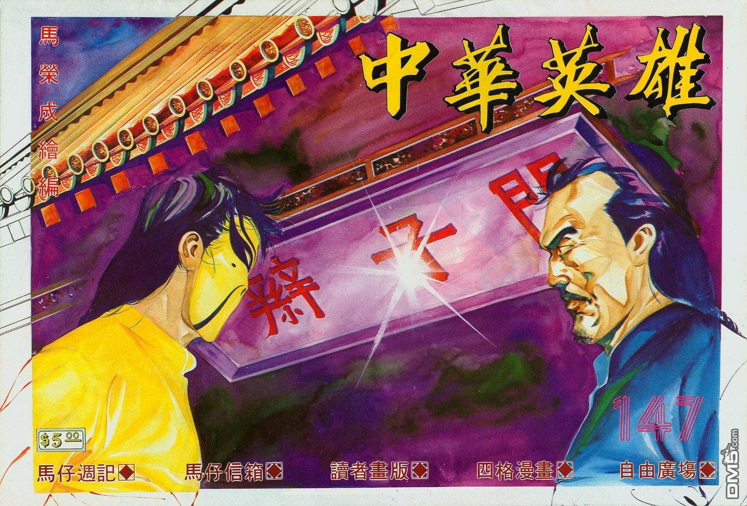 第 1 页