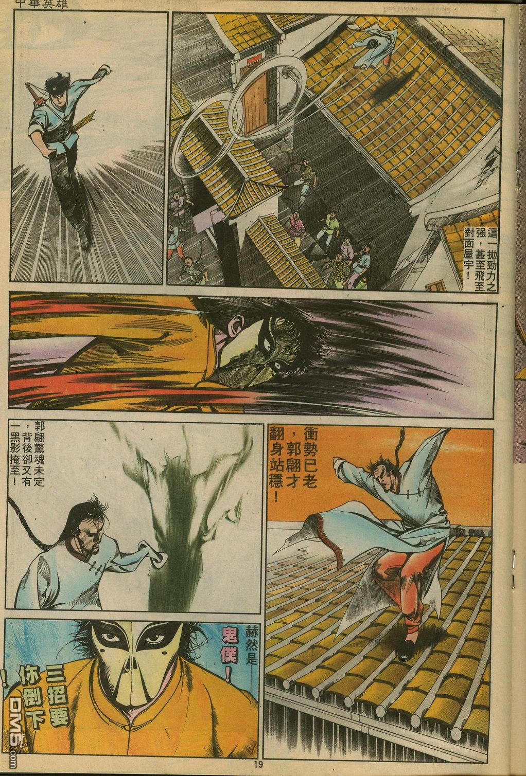 第 19 页