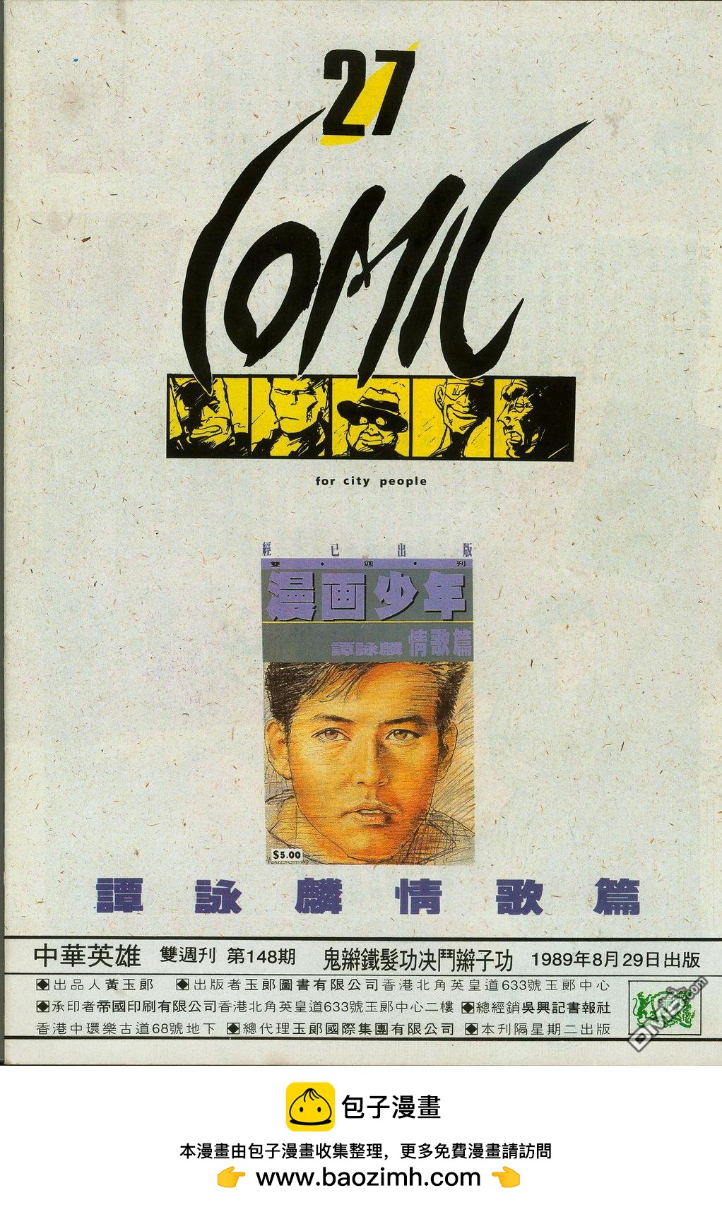 第 31 页