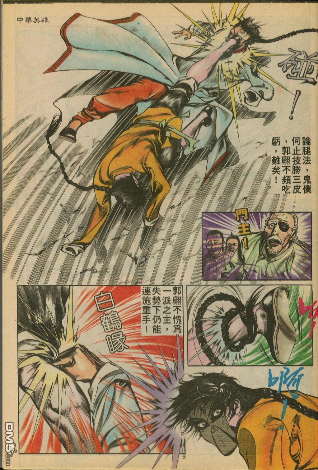第 5 页