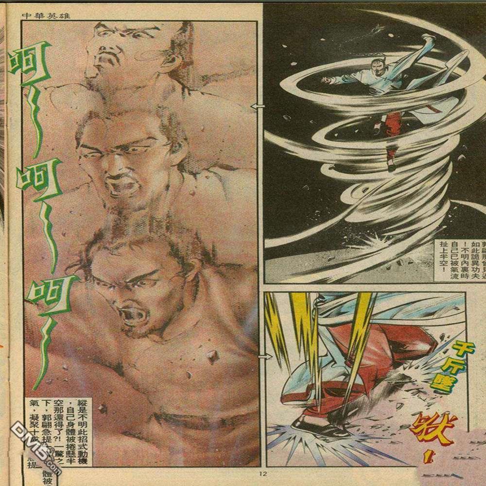 第 12 页