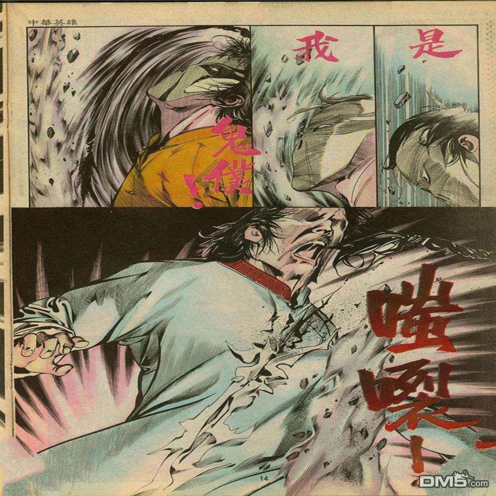 第 14 页