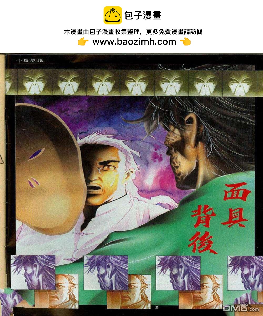 第 2 页