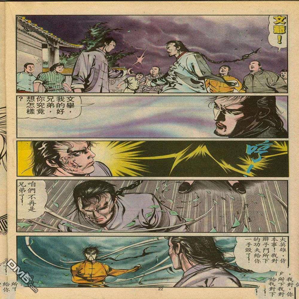 第 22 页