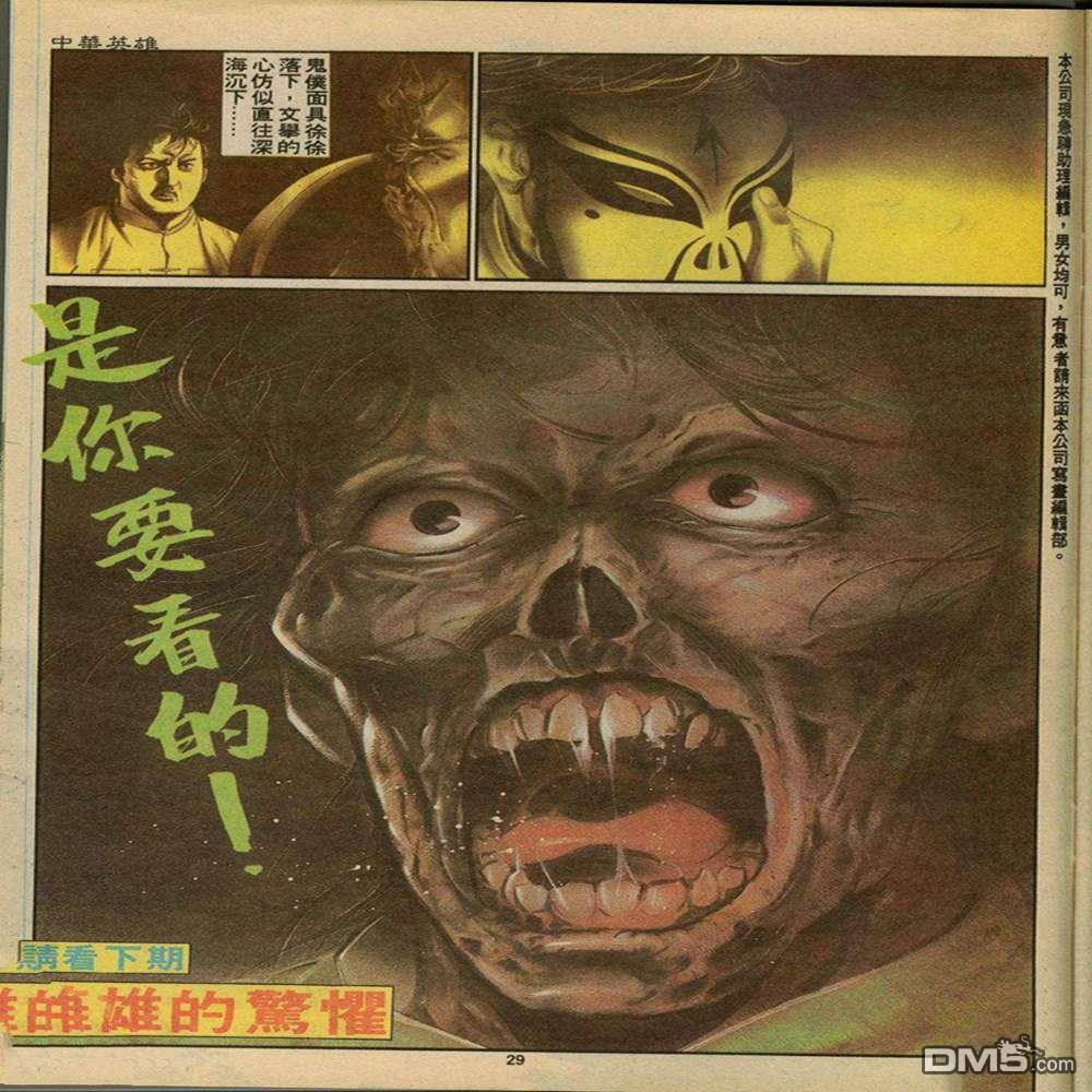 第 29 页