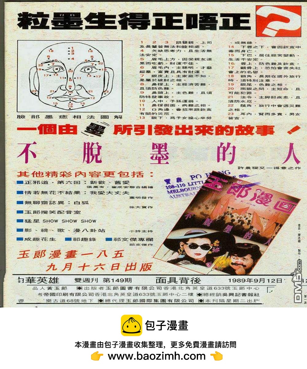 第 30 页