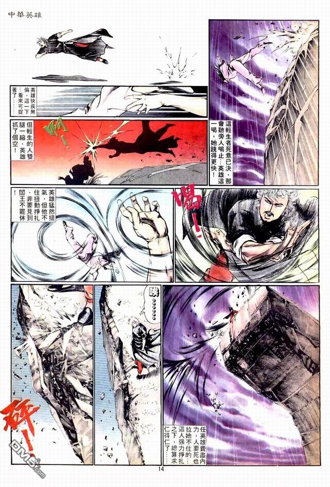 第 14 页