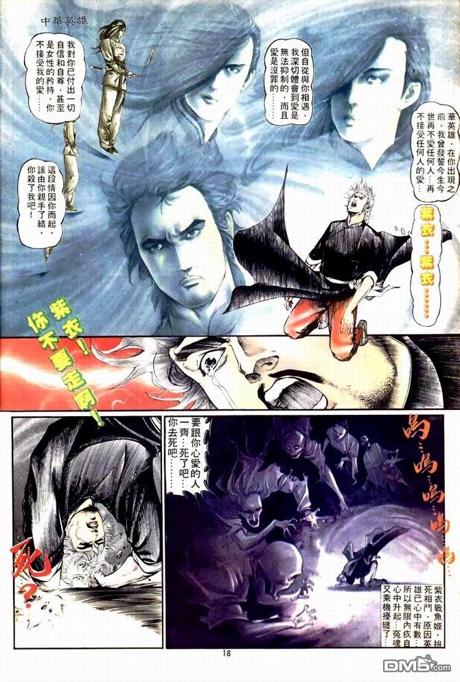 第 18 页